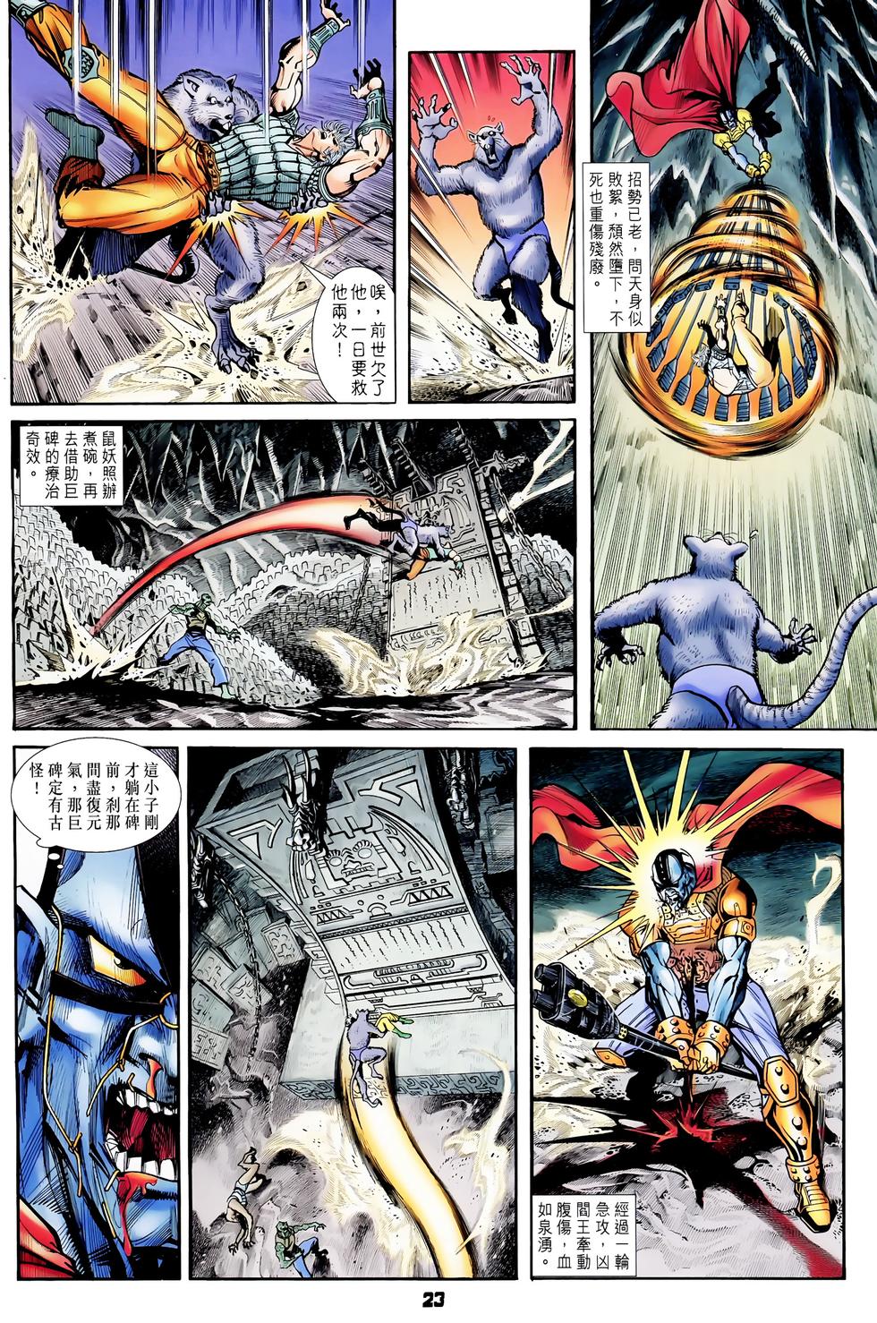 第19页