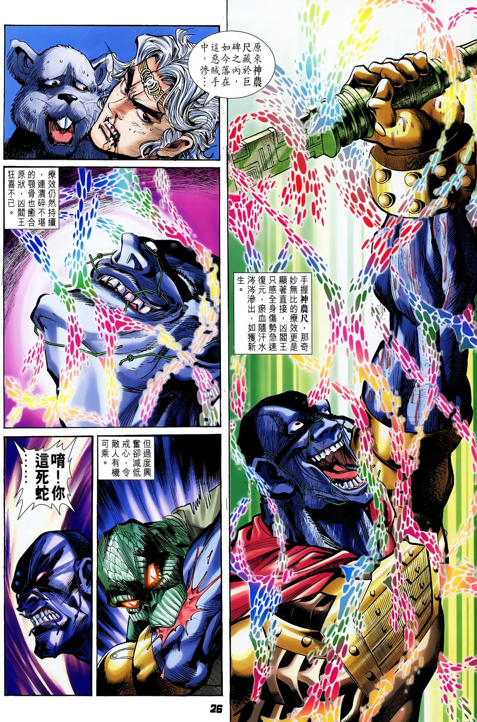 第22页