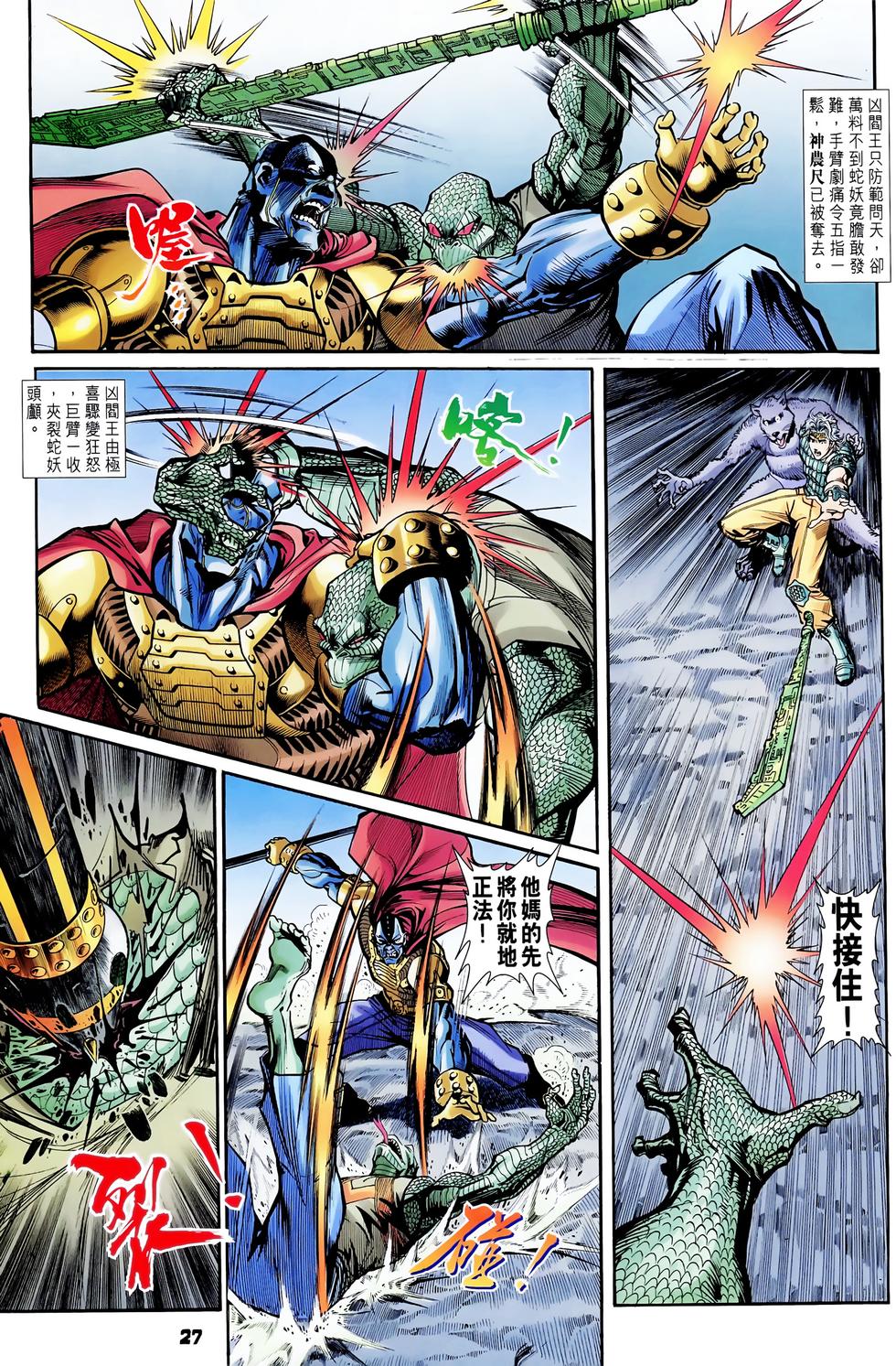 第23页