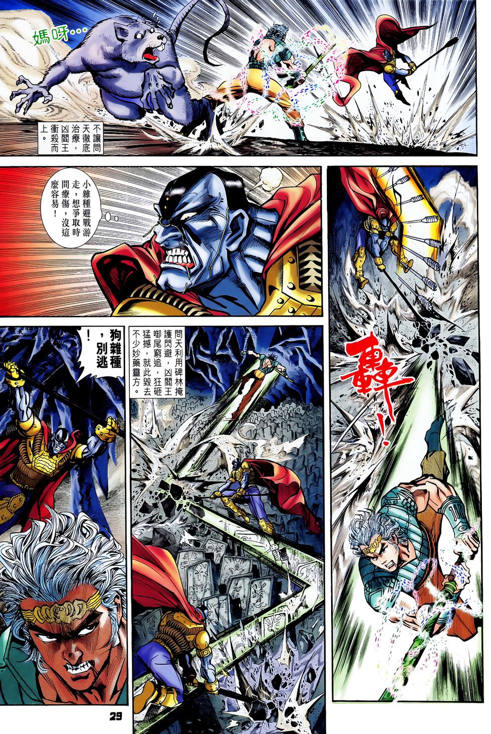 第25页