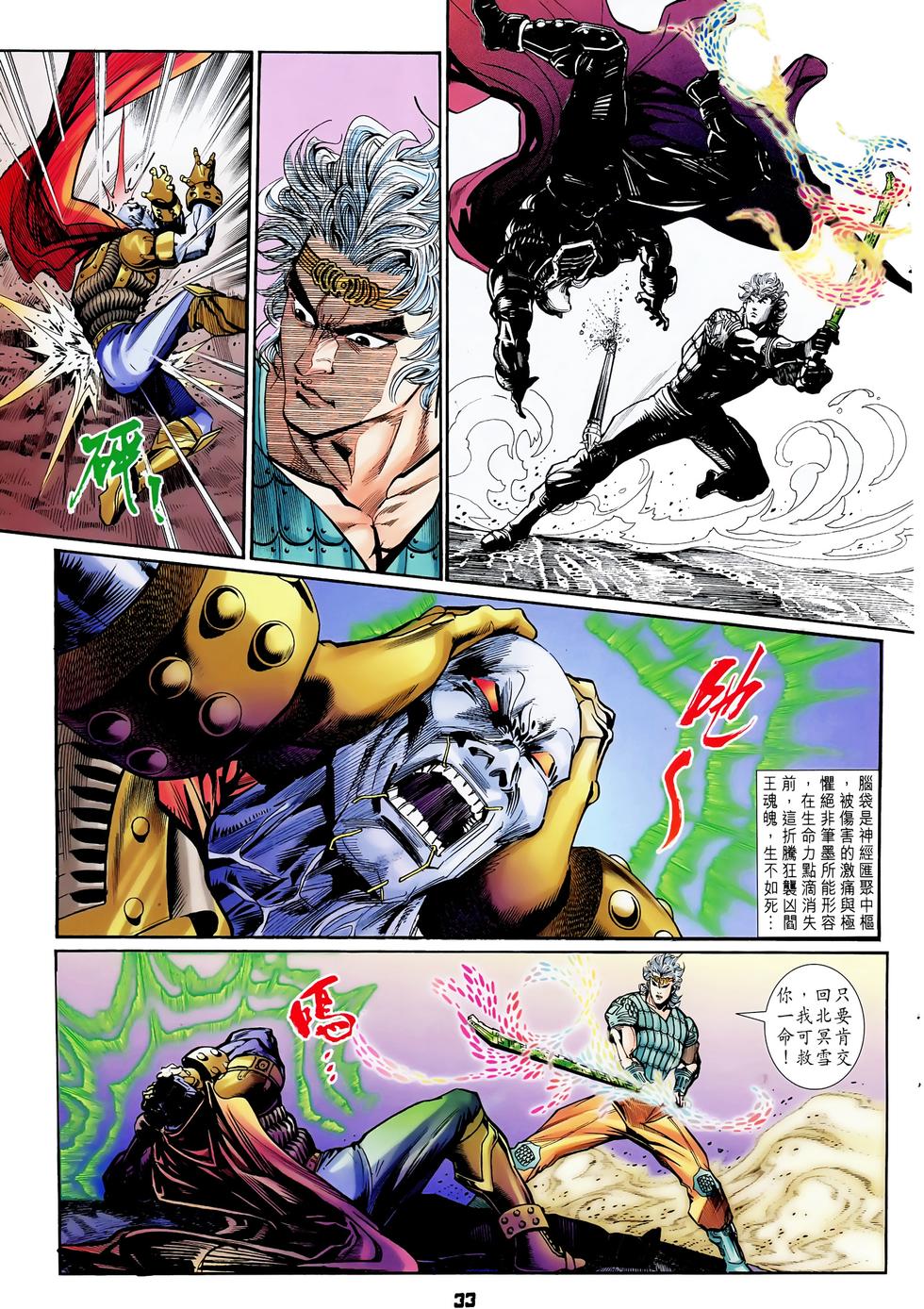 第29页