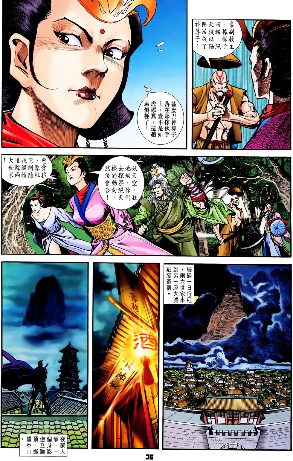 第32页