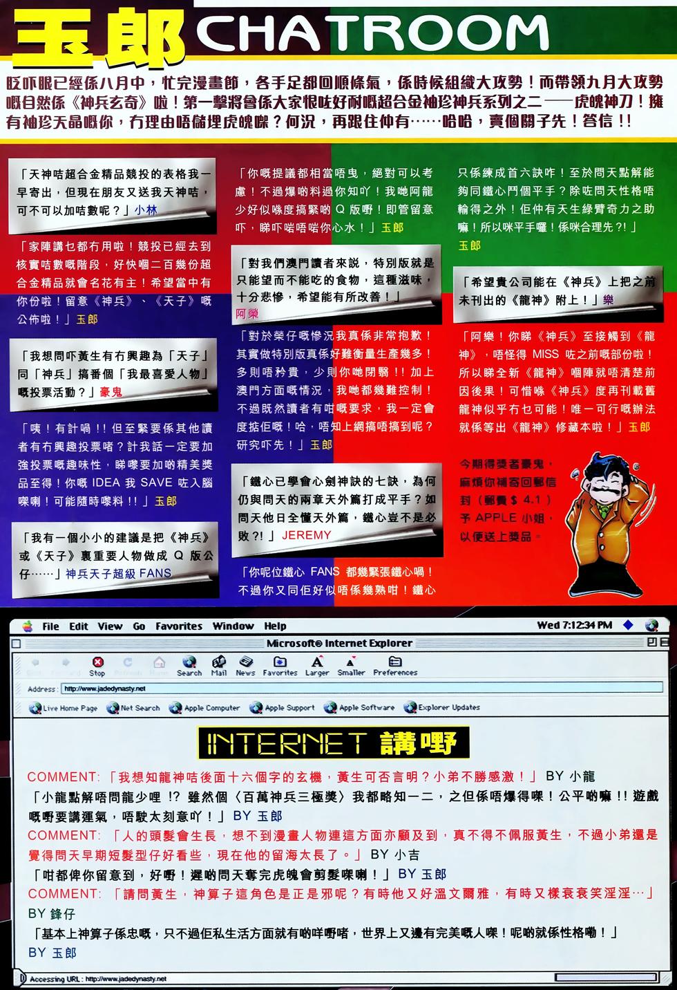 第36页