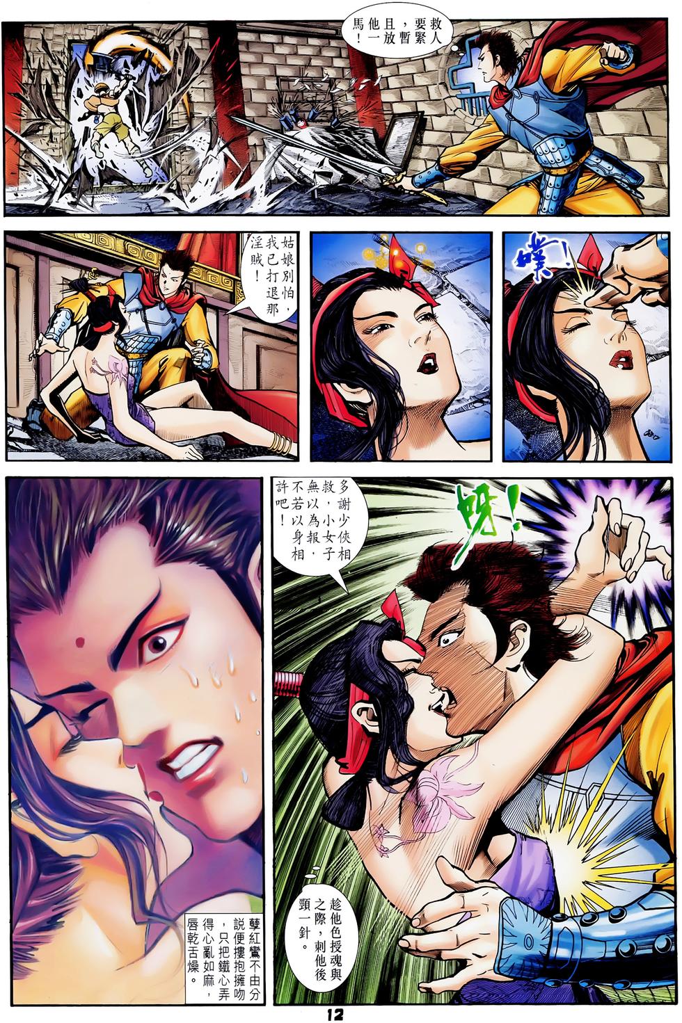 第9页