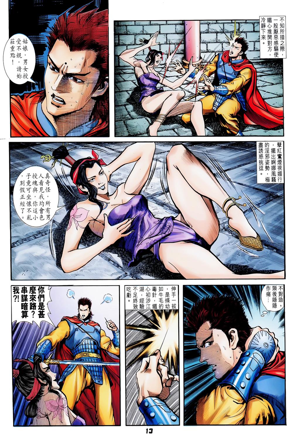 第10页