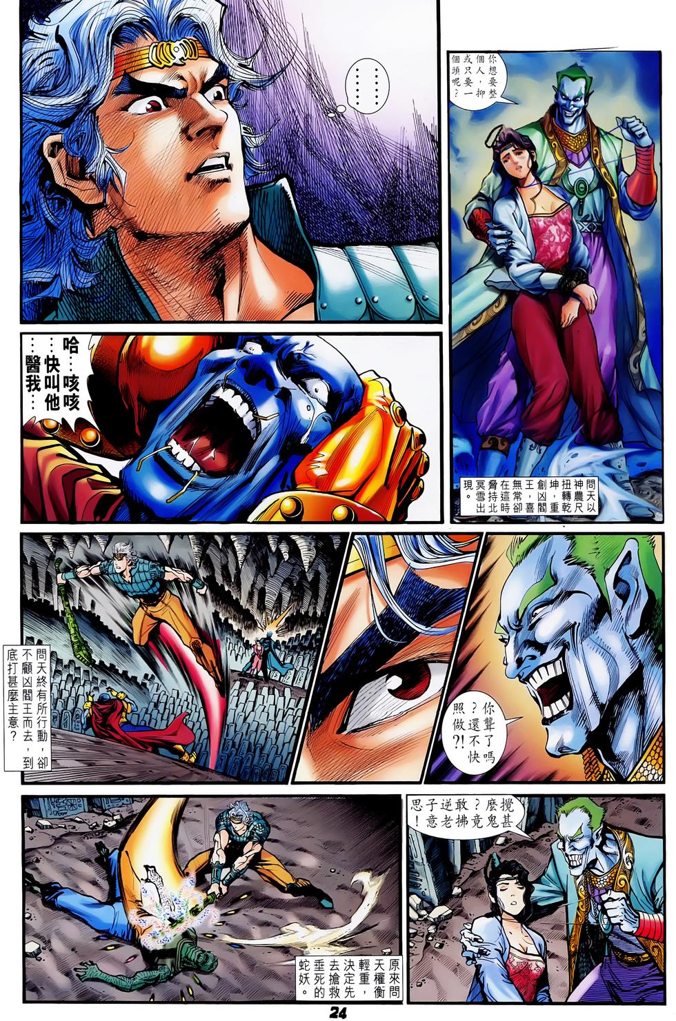 第21页