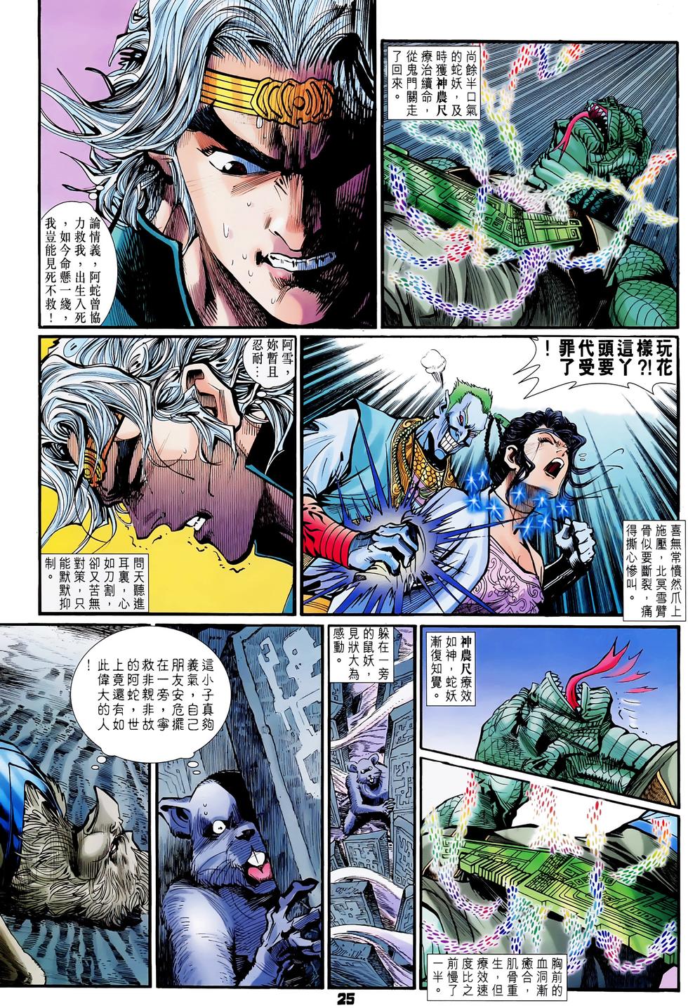第22页