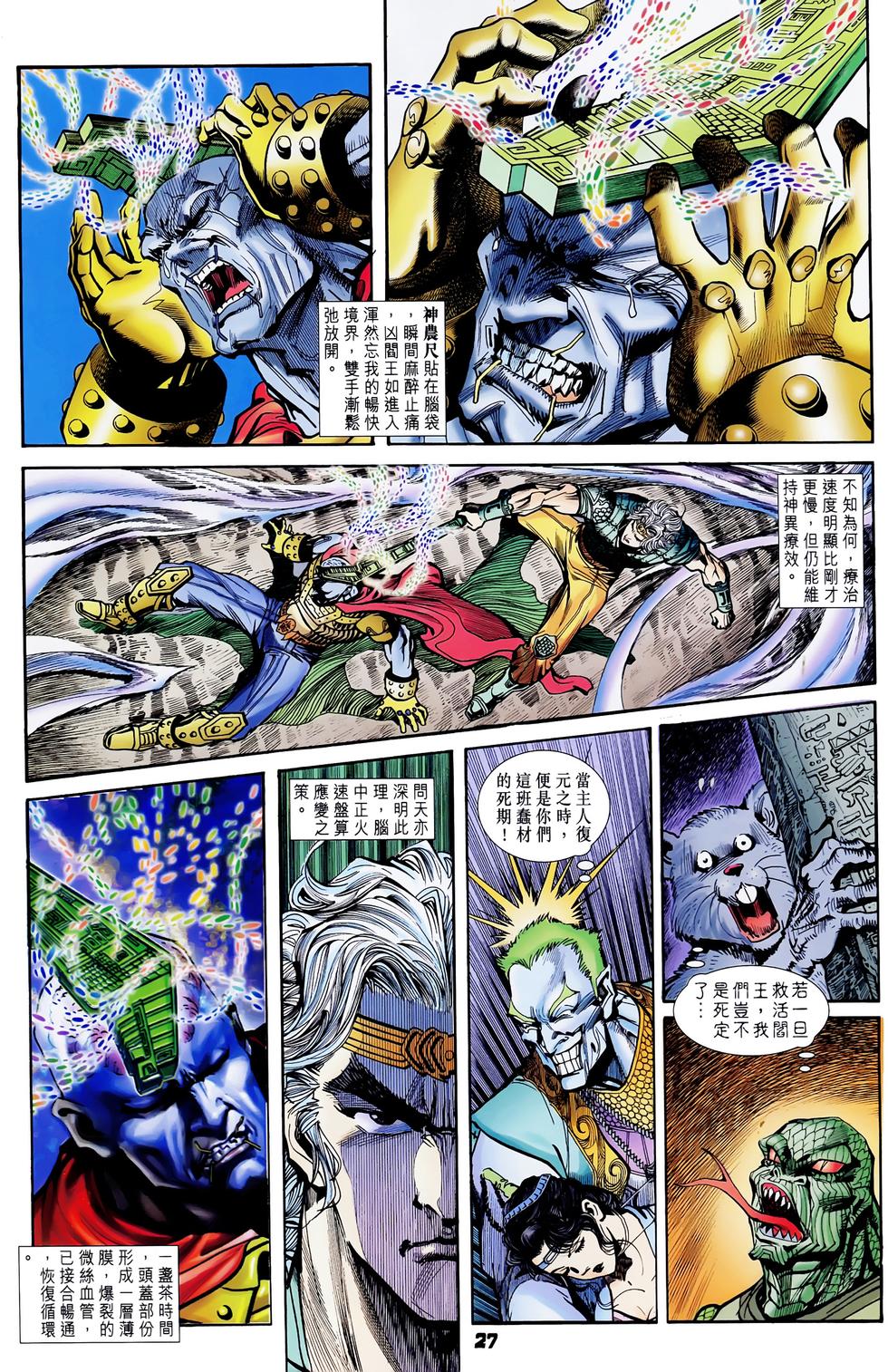 第24页