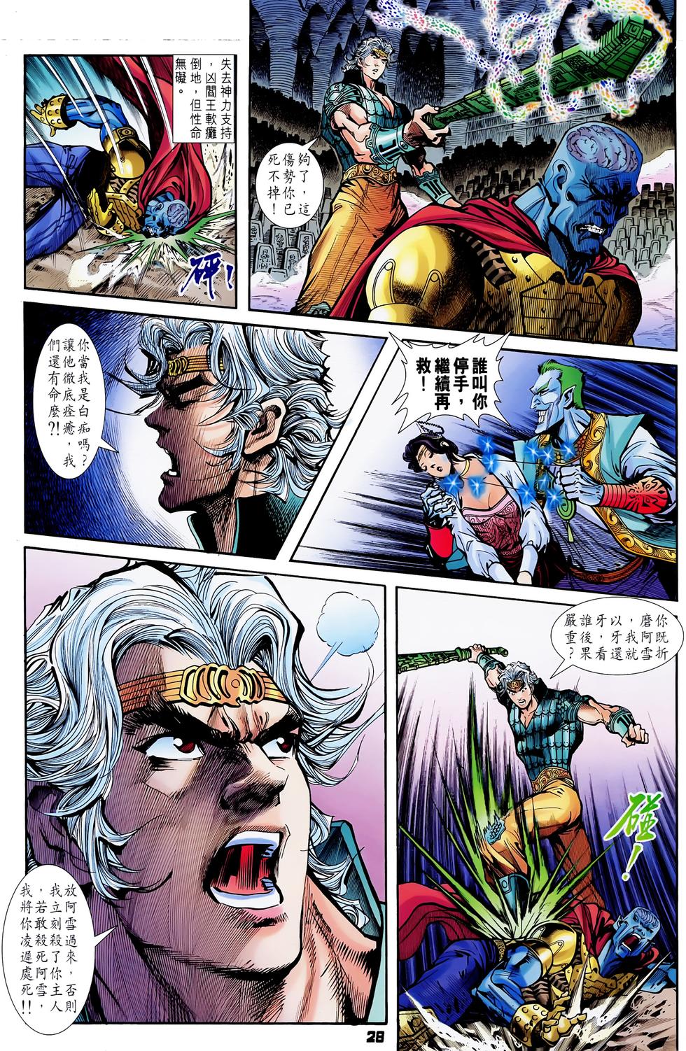 第25页