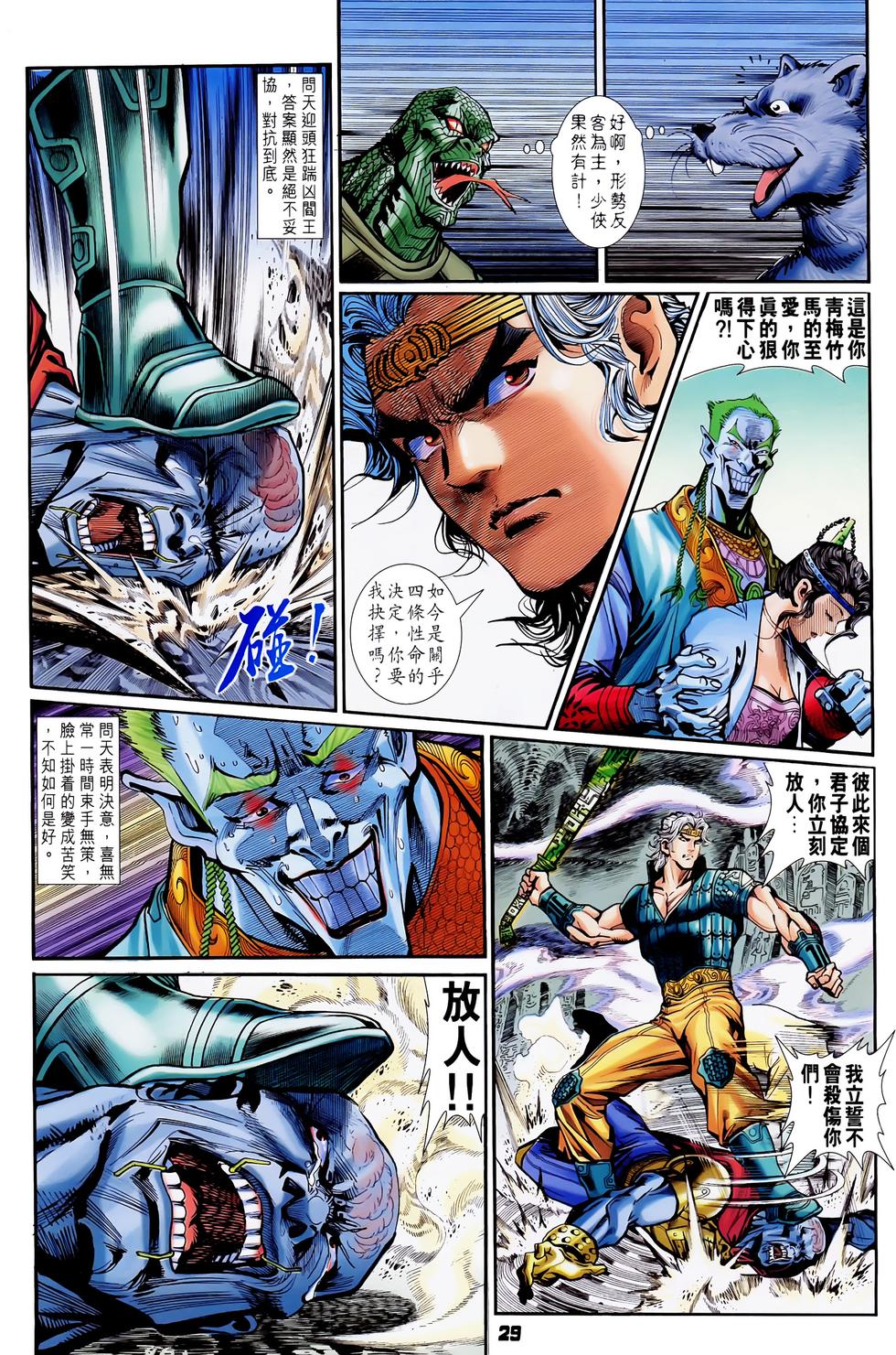 第26页