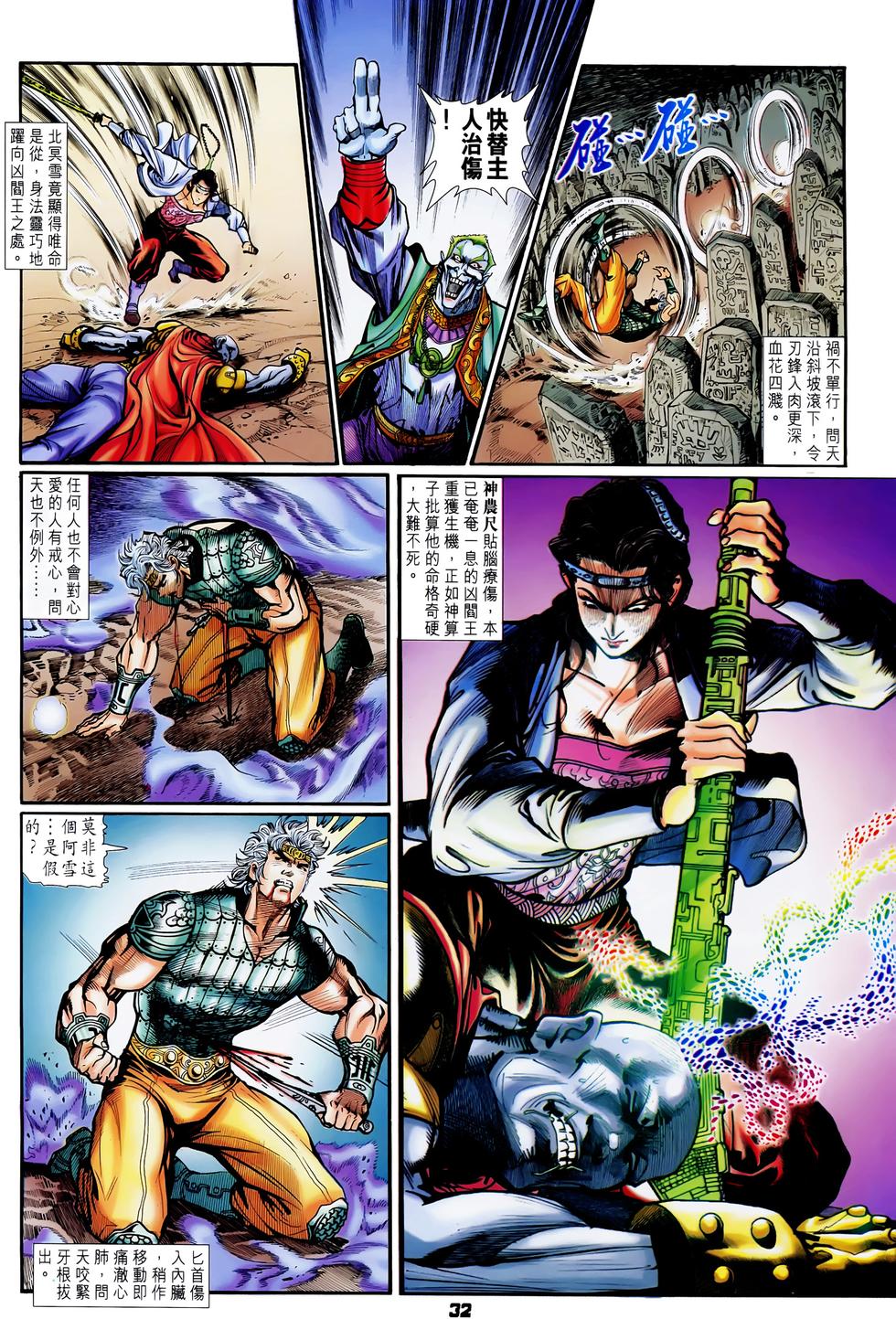 第29页