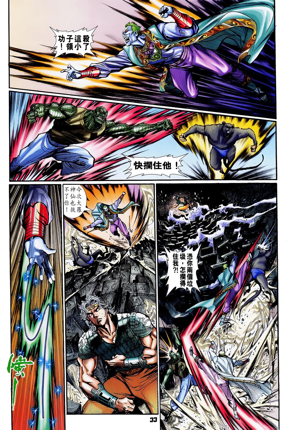 第30页