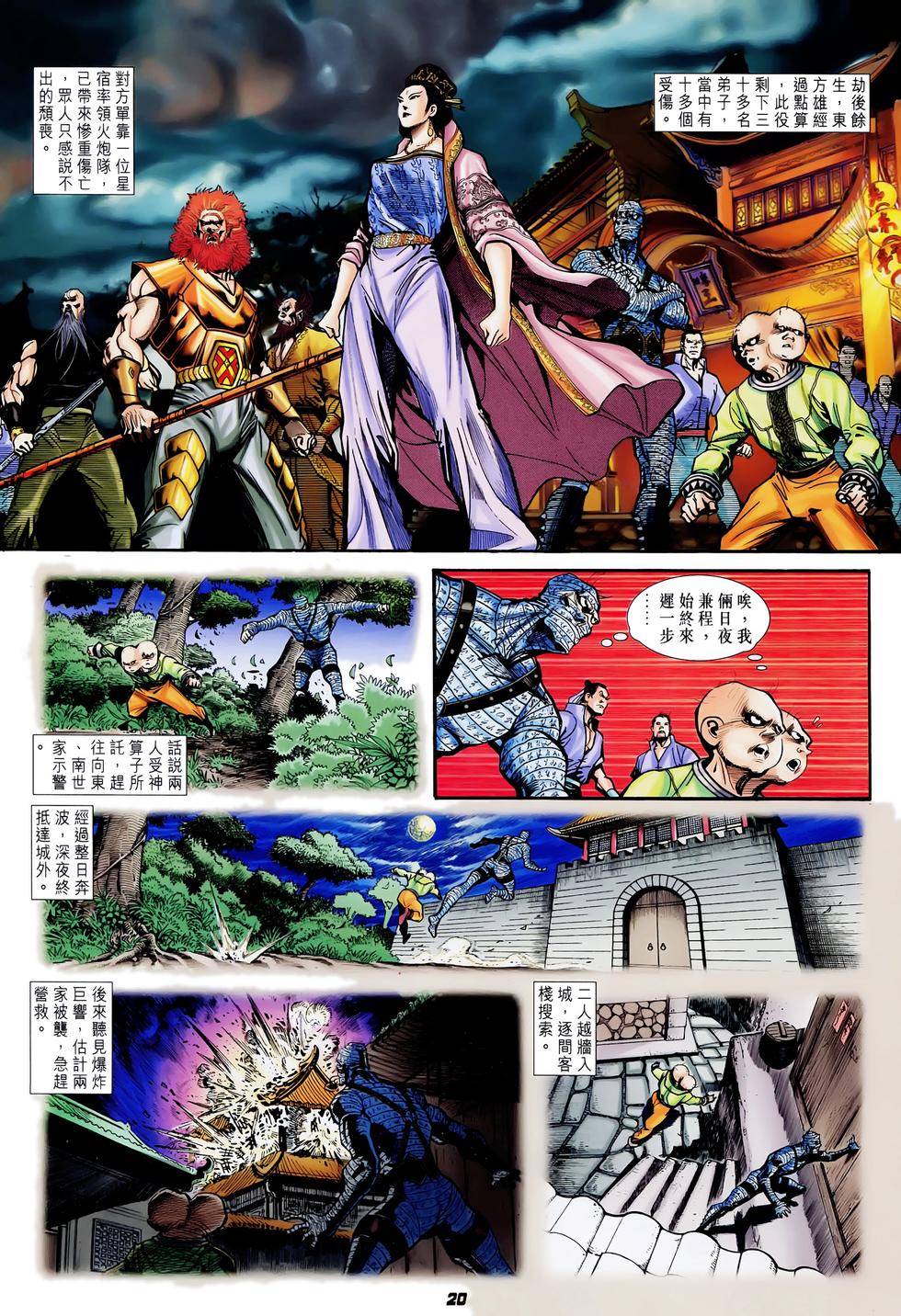 第16页