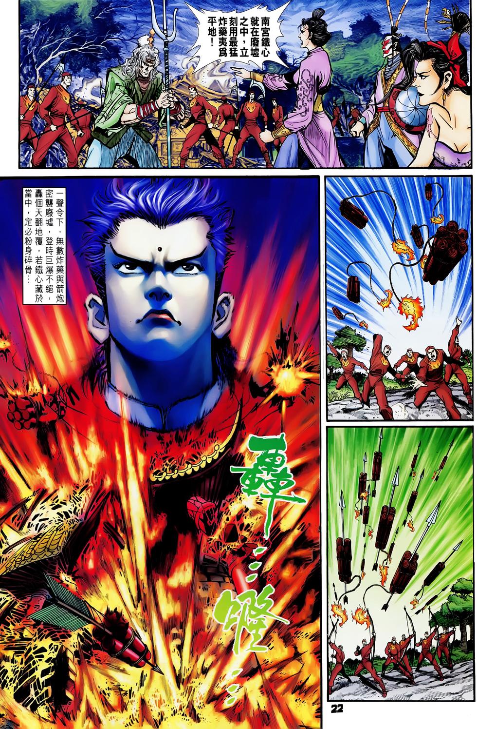 第18页