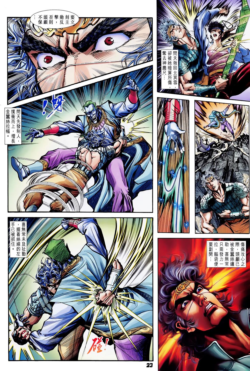 第19页