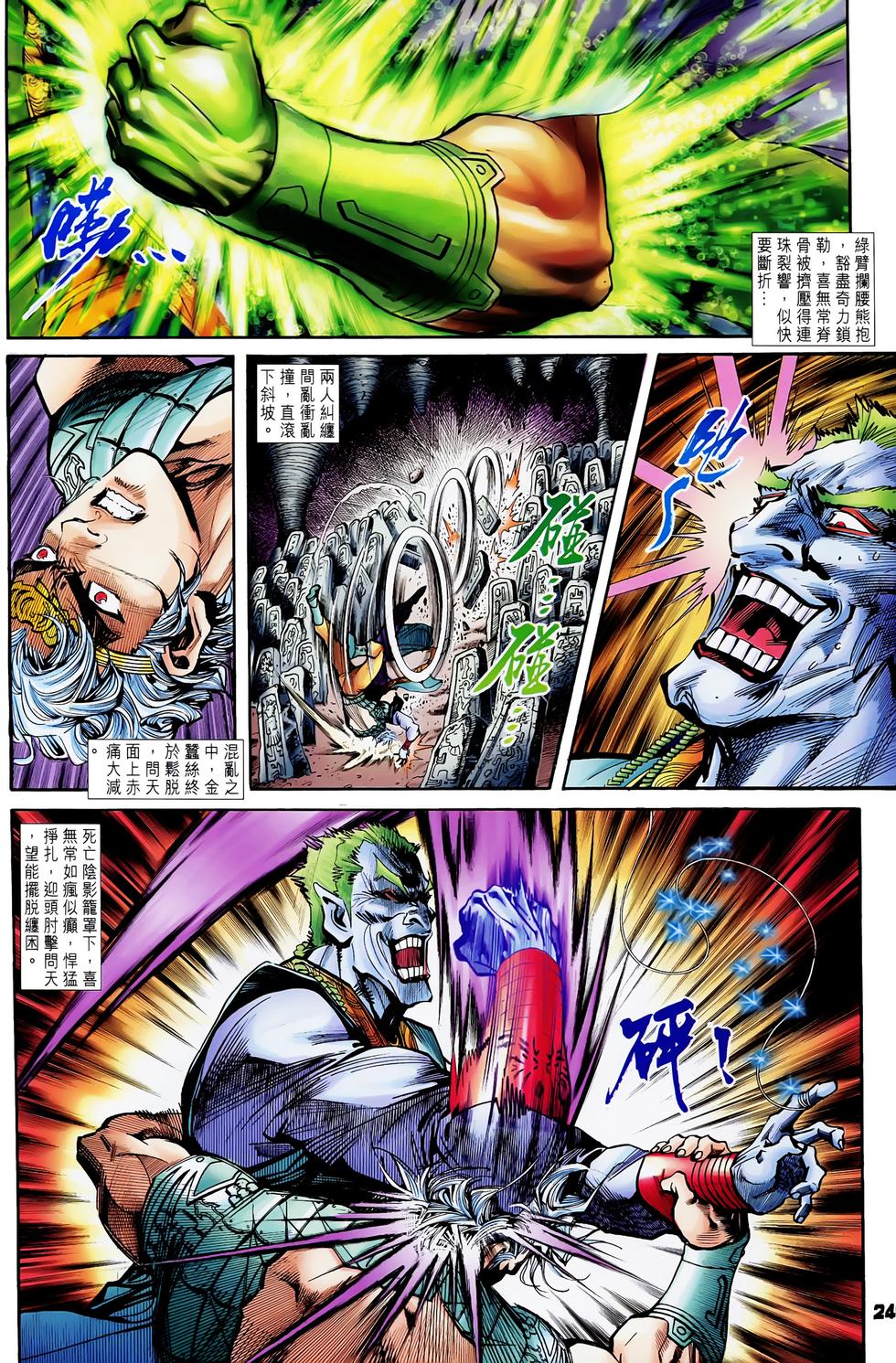 第20页