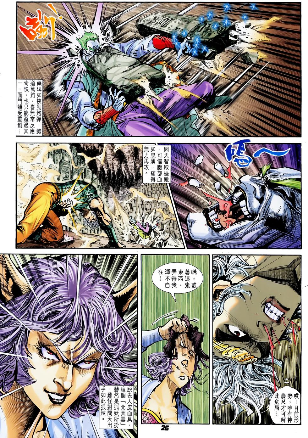 第22页