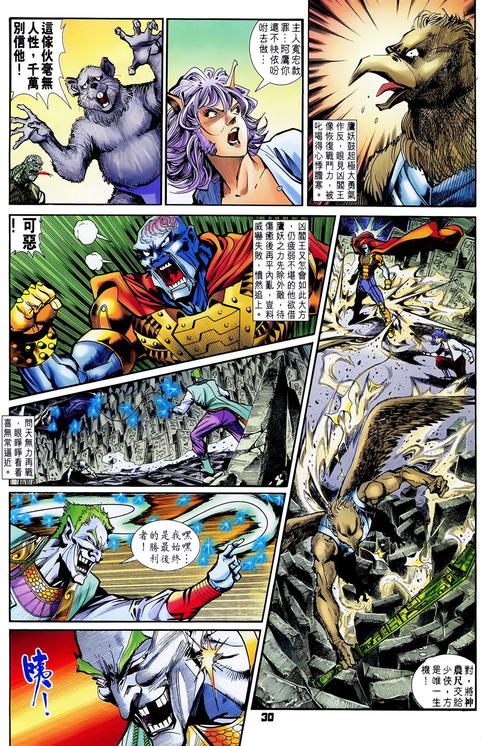 第26页