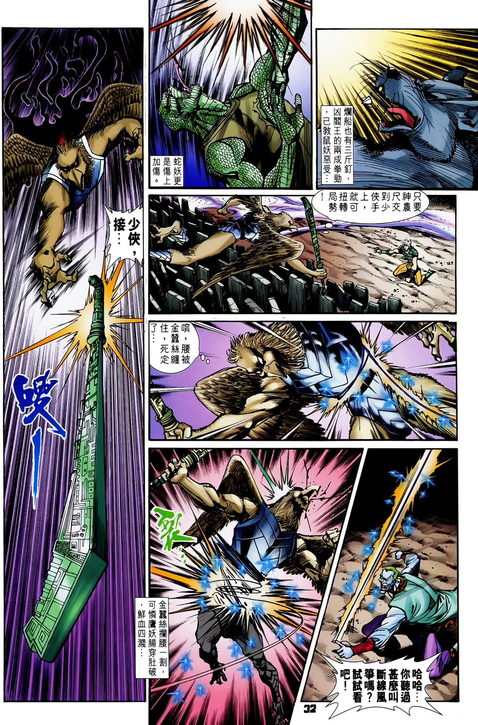 第28页