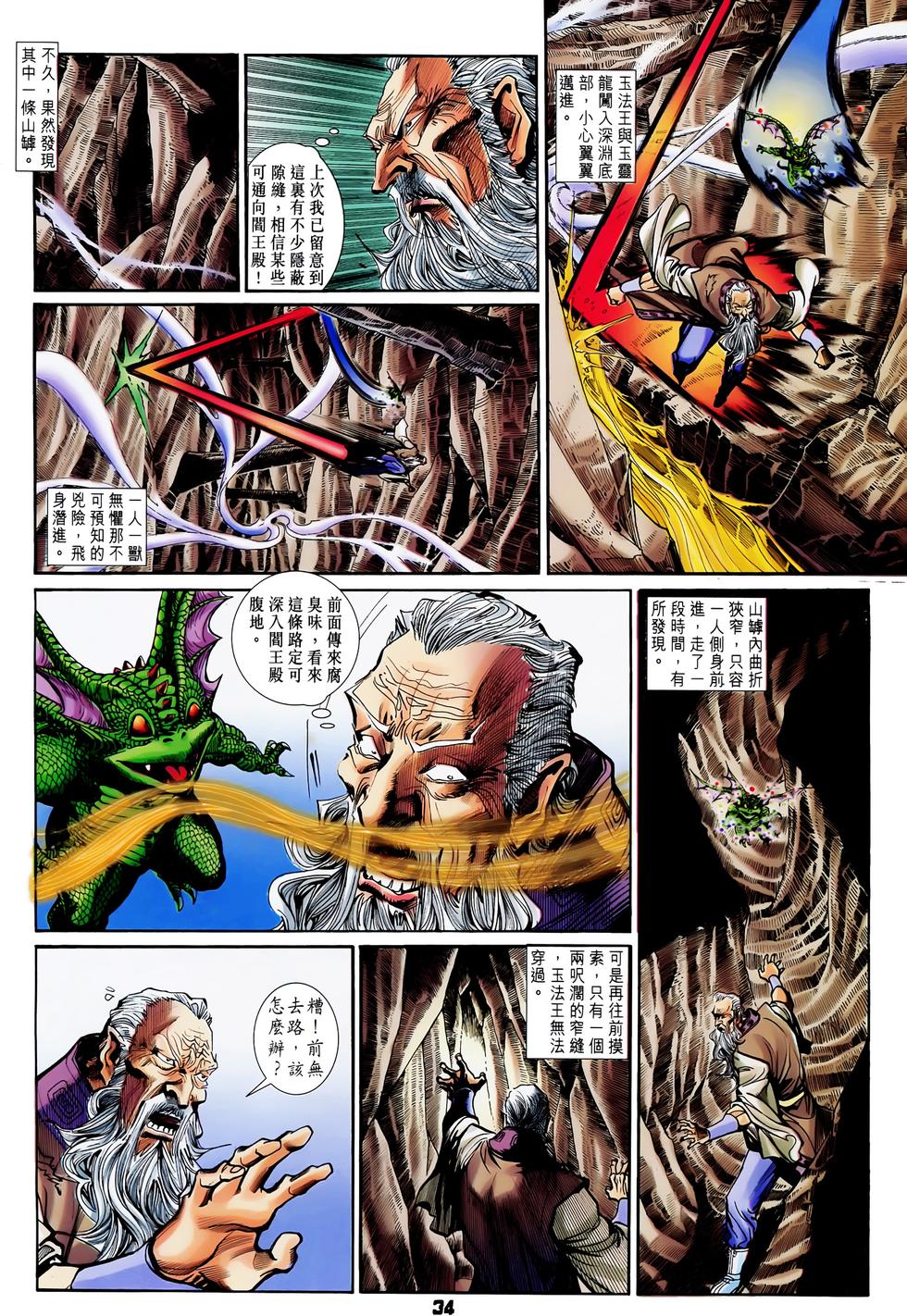 第30页