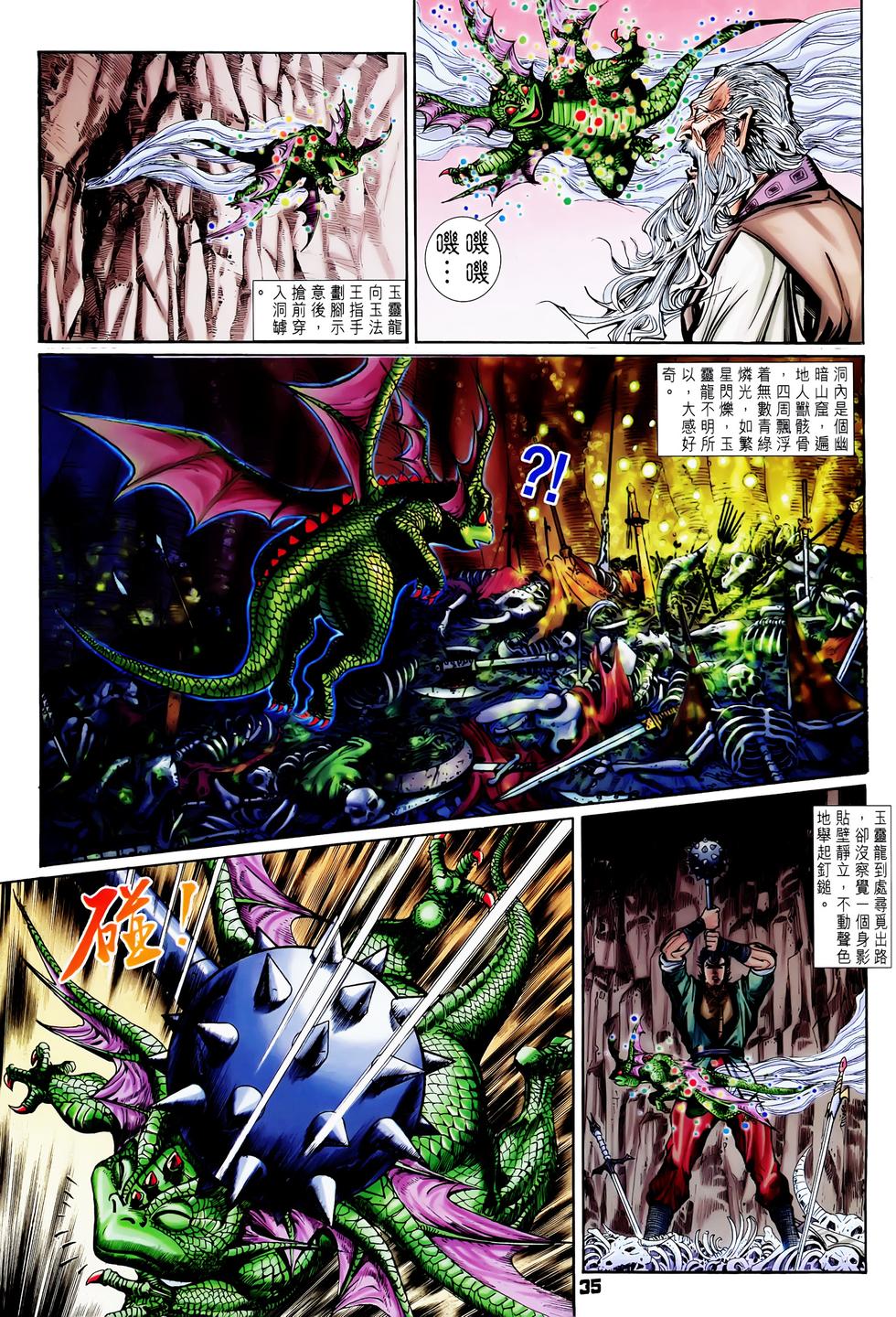 第31页