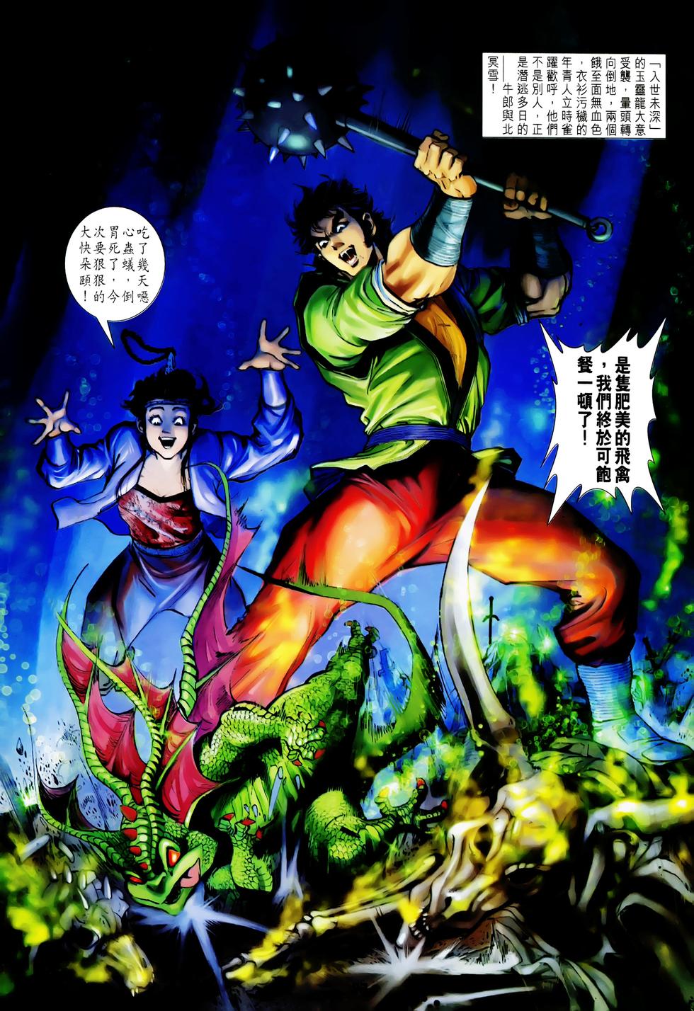 第32页