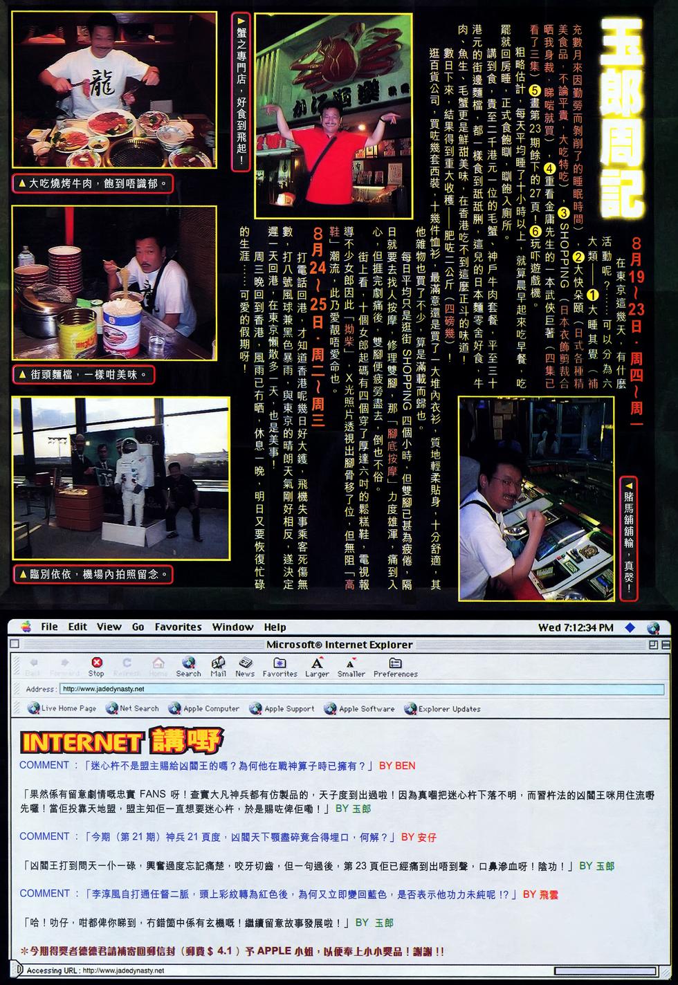 第34页