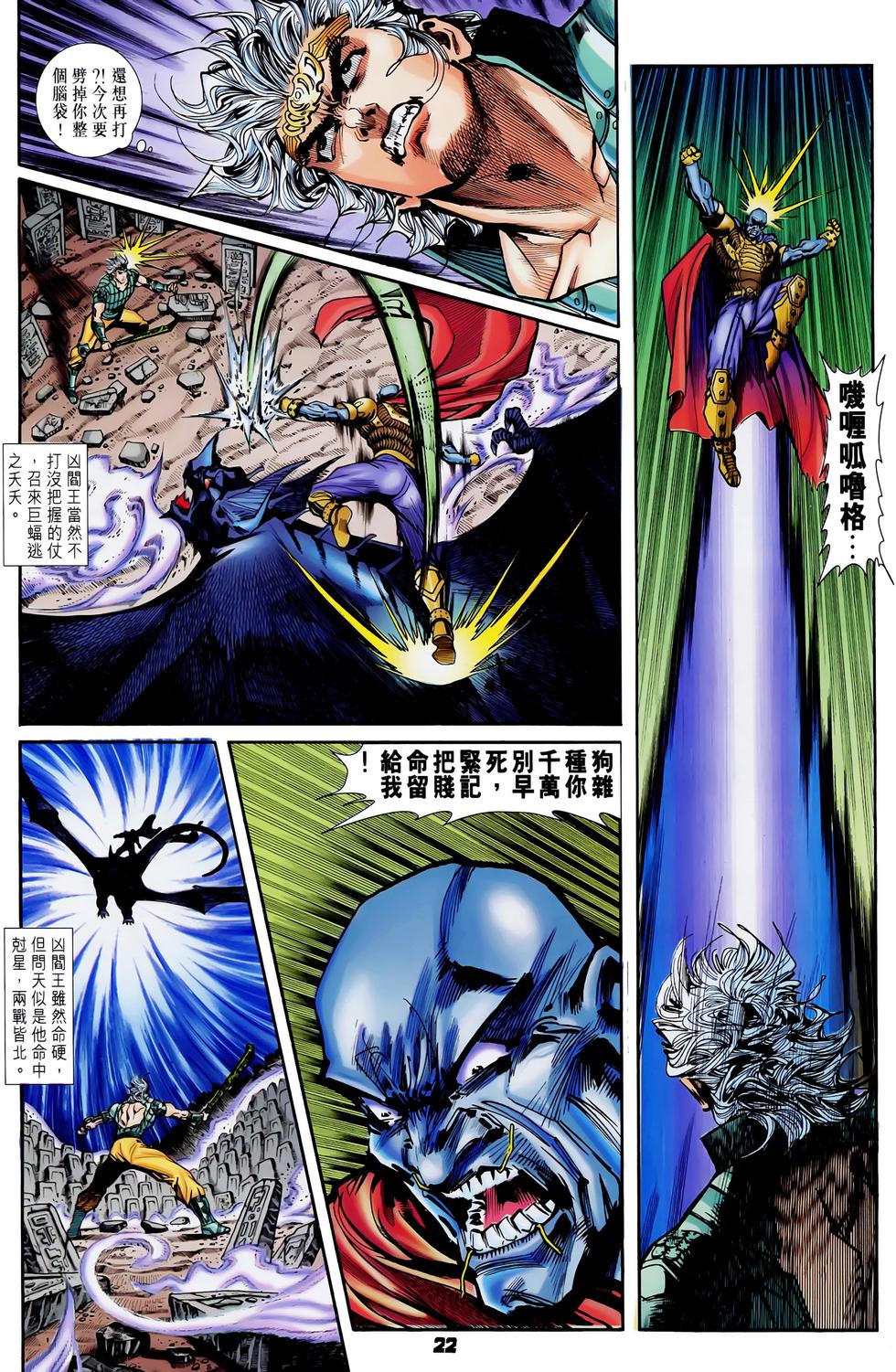 第19页