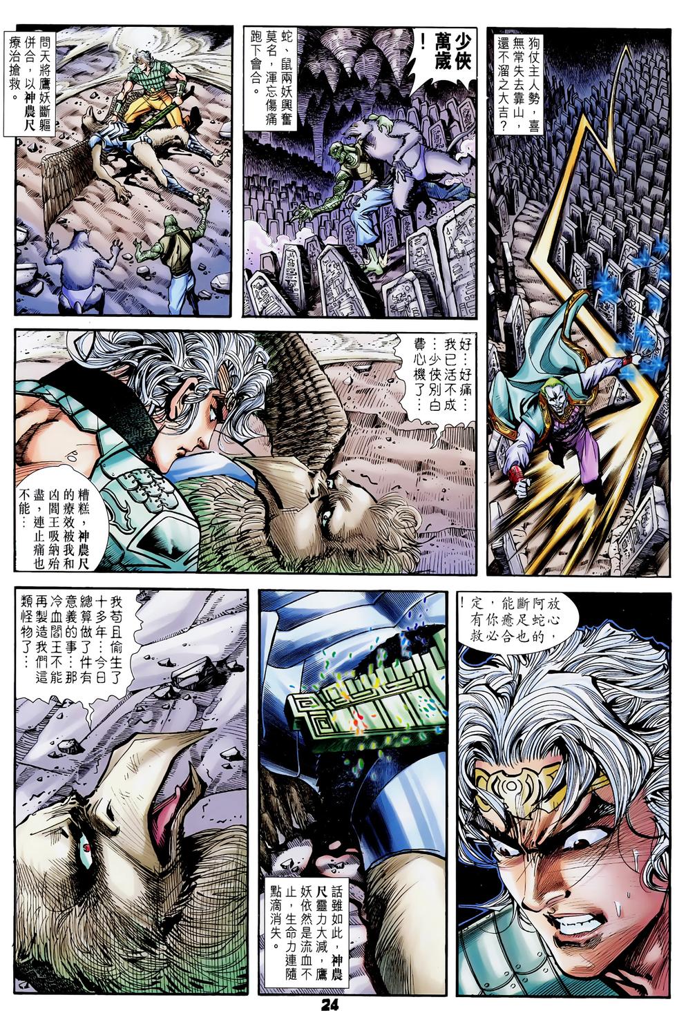 第21页