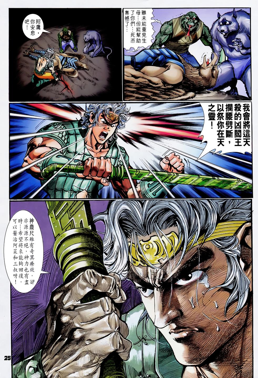第22页