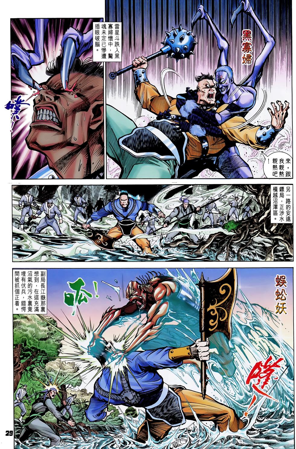 第26页