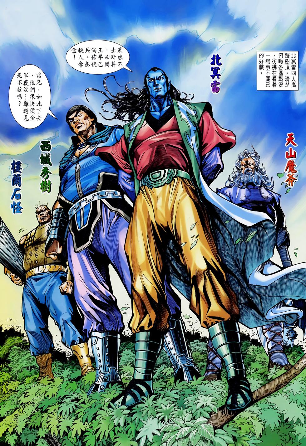 第30页