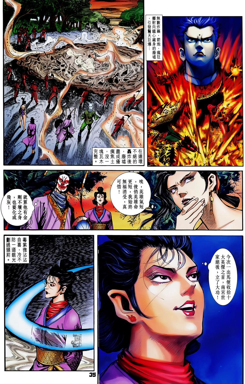 第32页