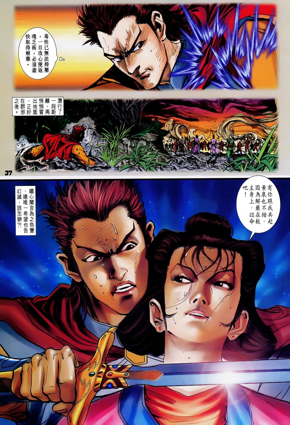 第34页