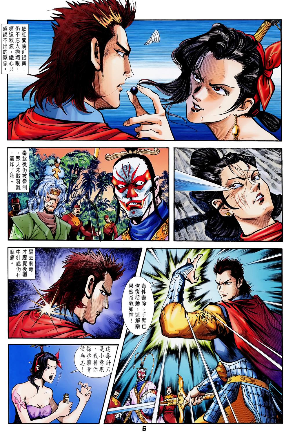 第3页