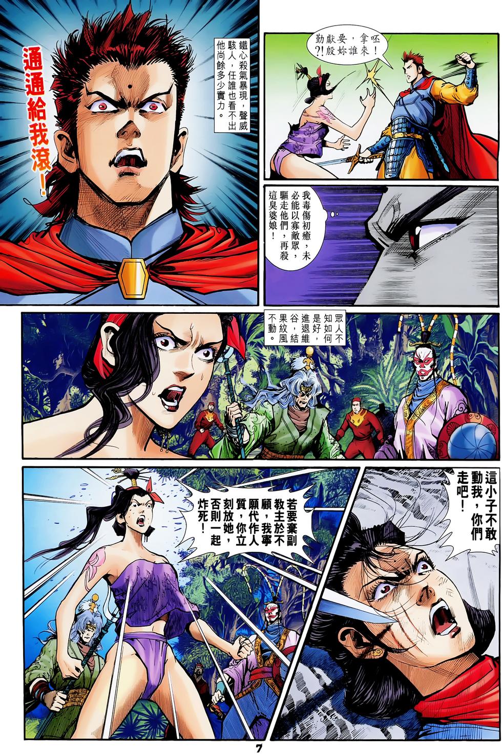 第4页