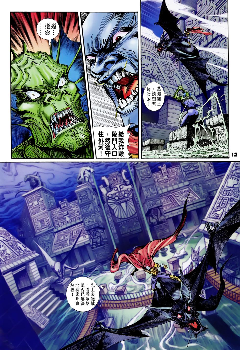 第9页