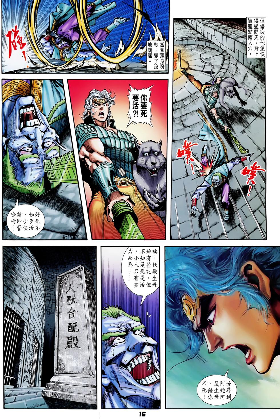 第13页