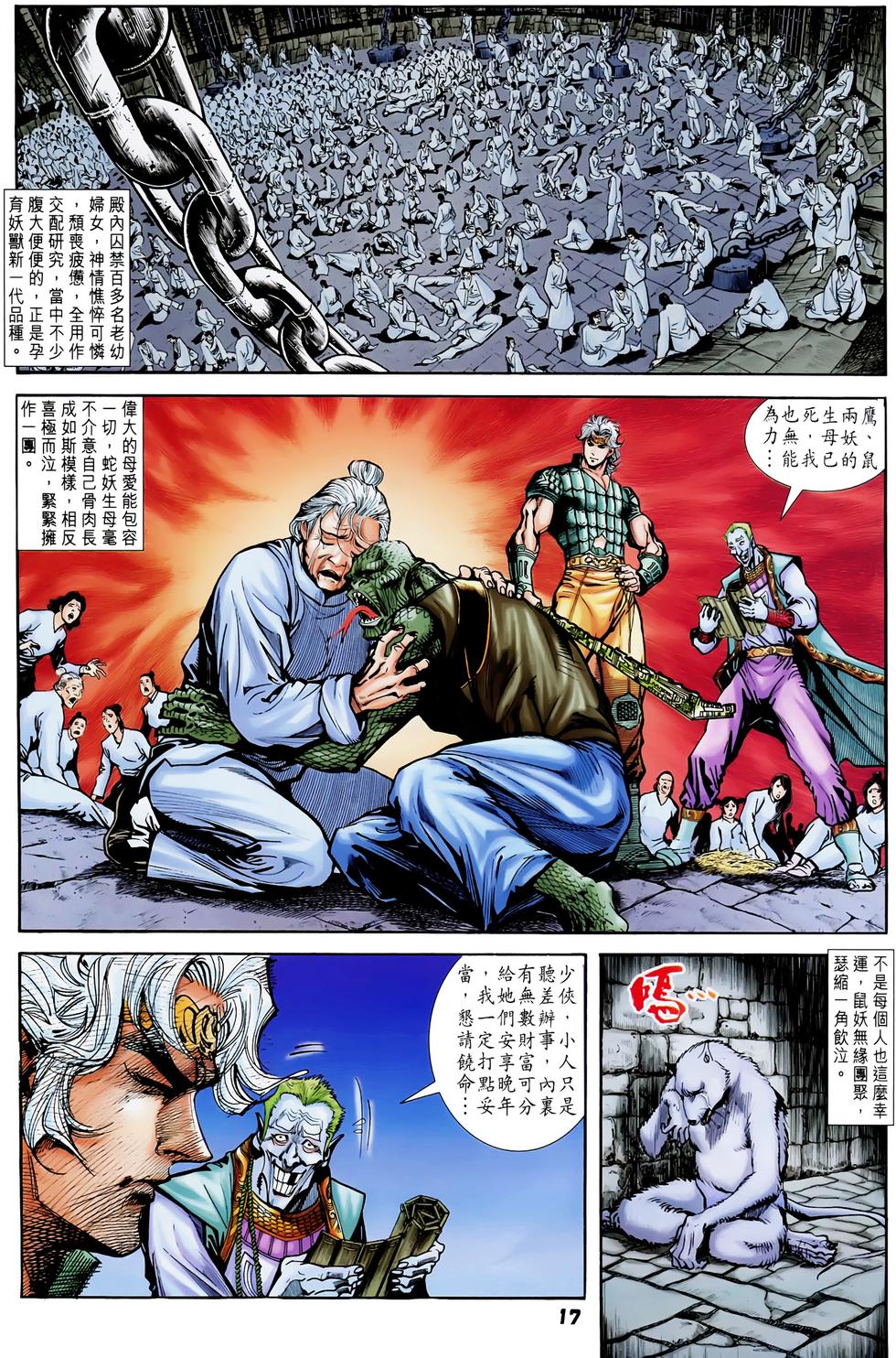 第14页