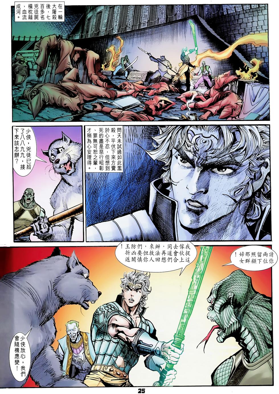 第22页