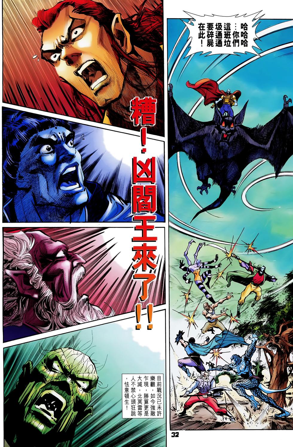 第29页