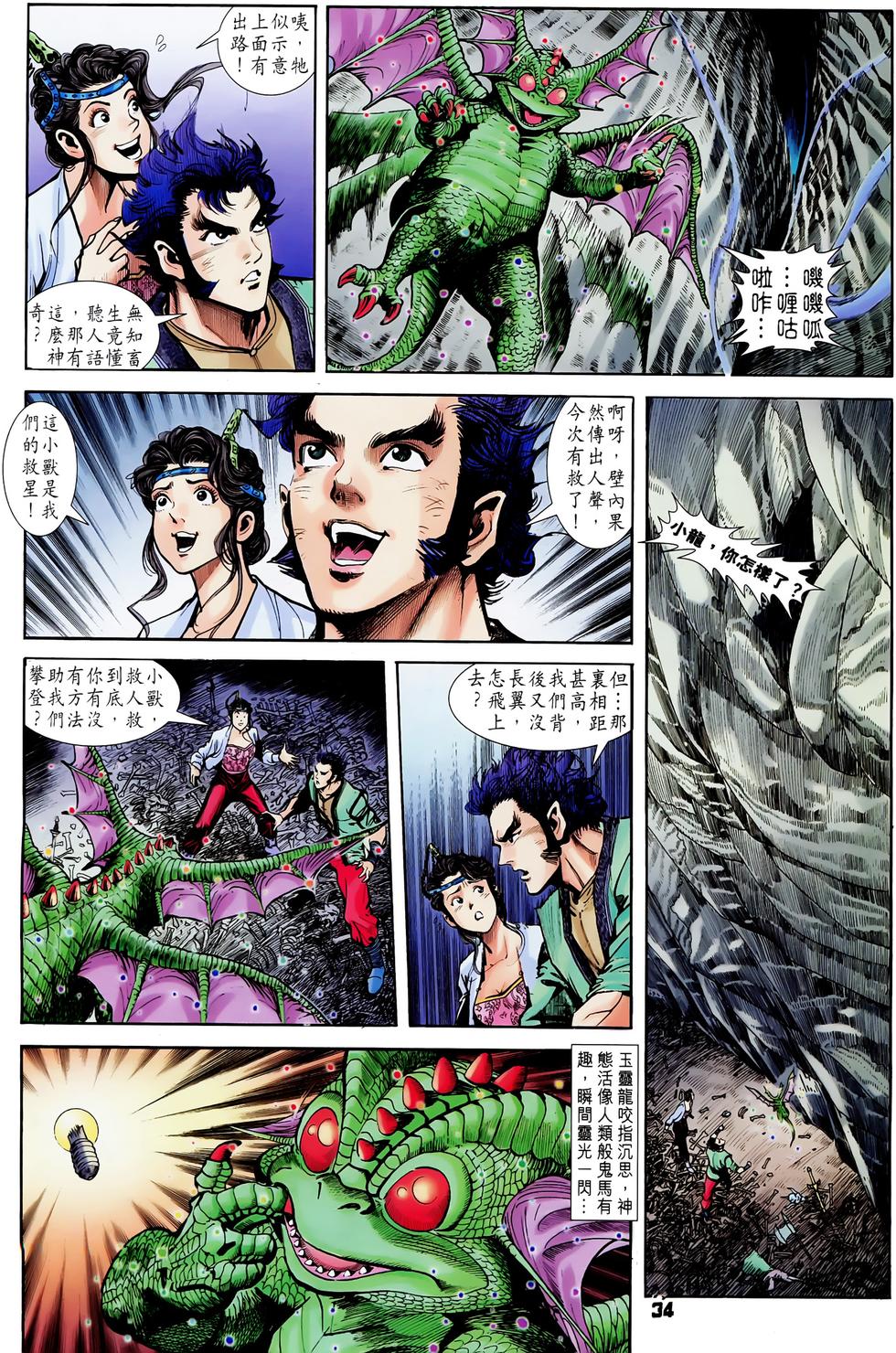 第31页