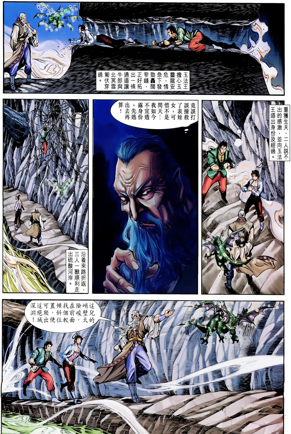 第33页