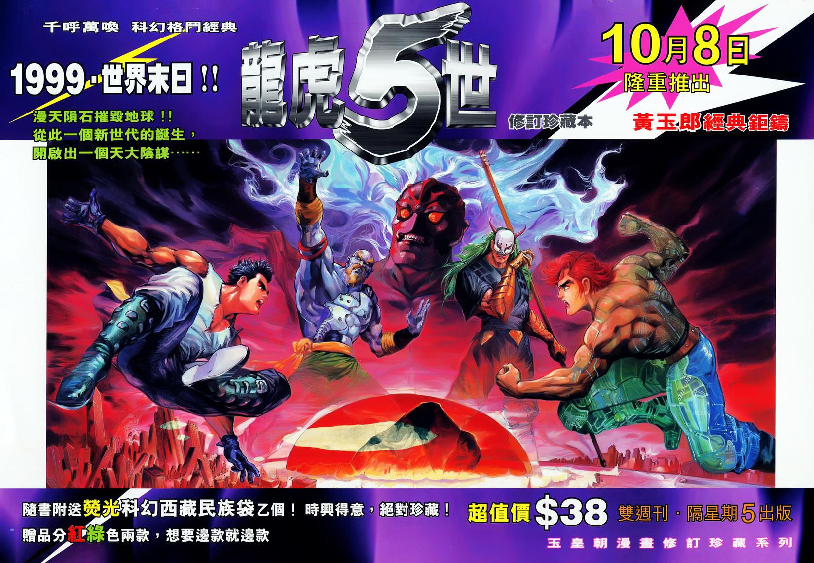 第41页