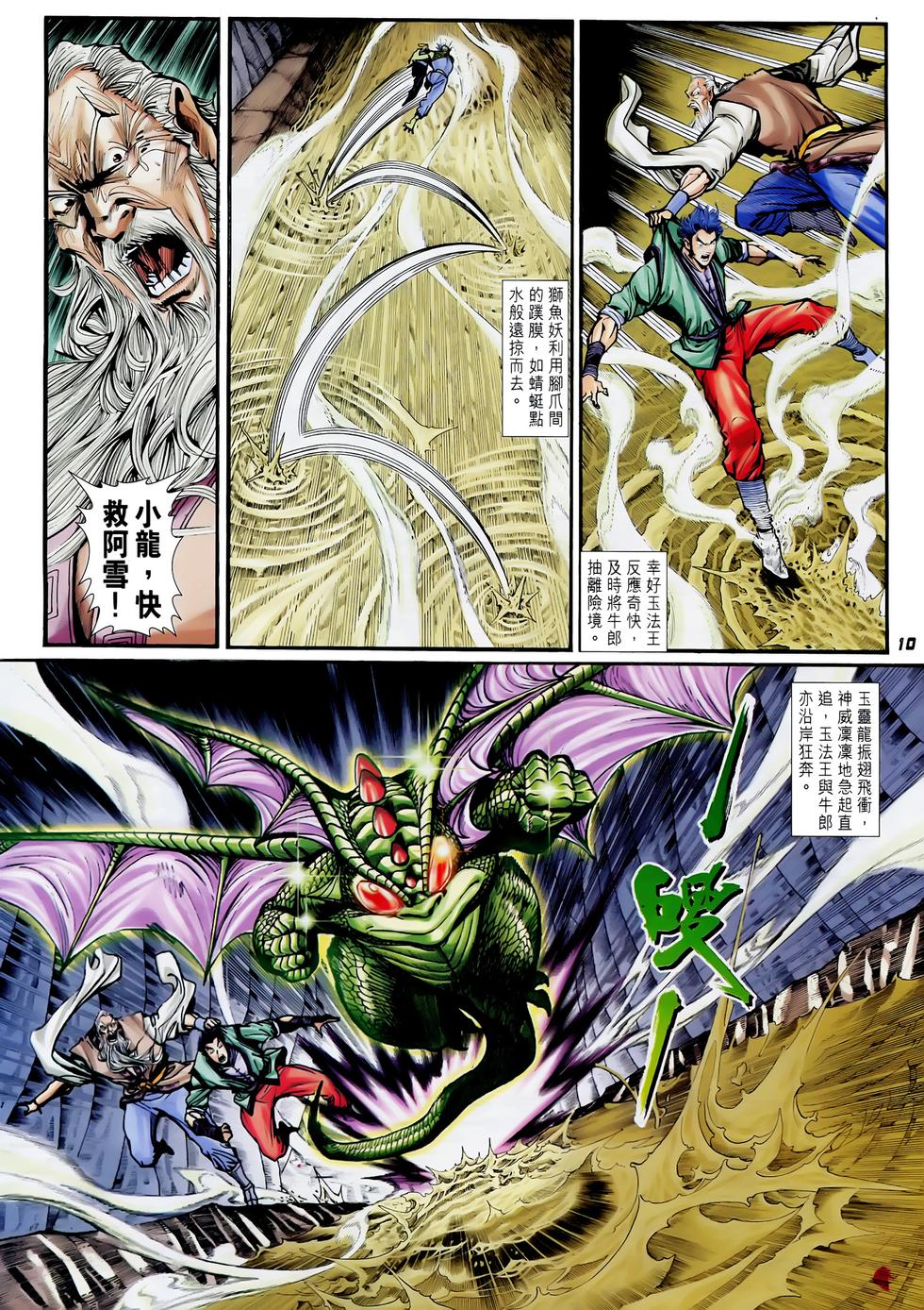 第7页