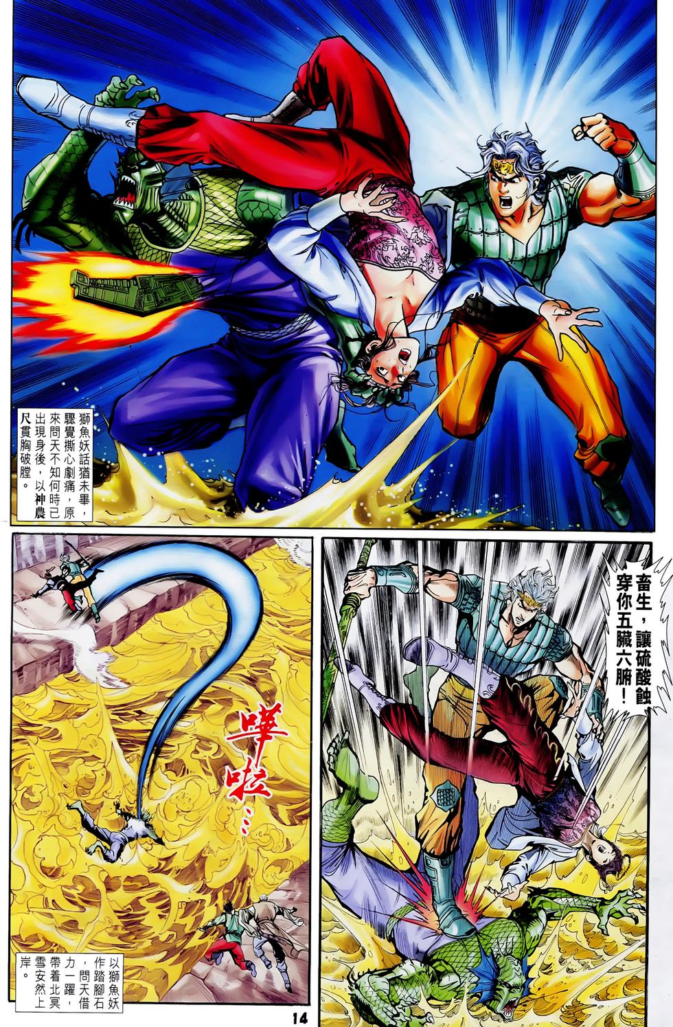 第11页