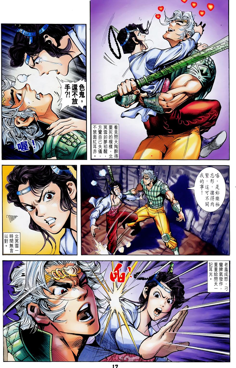 第14页