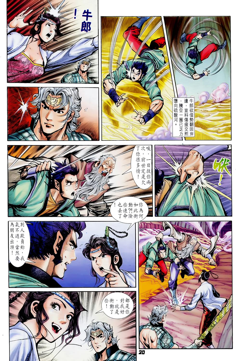 第17页