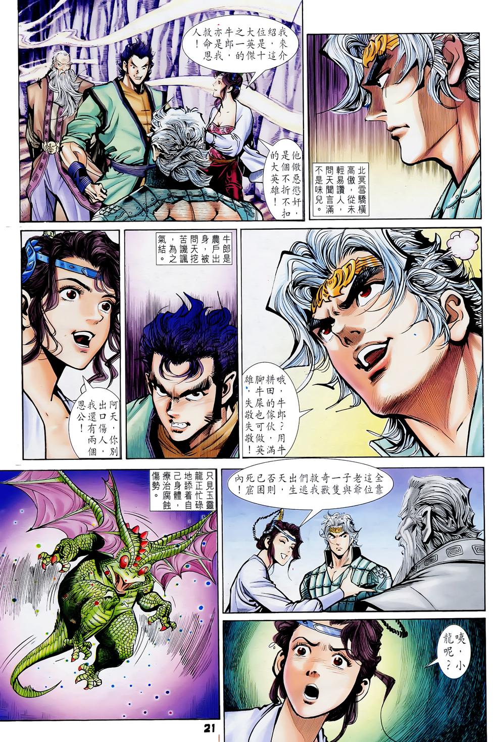 第18页