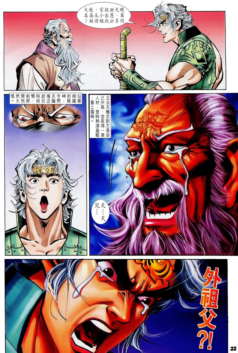 第19页